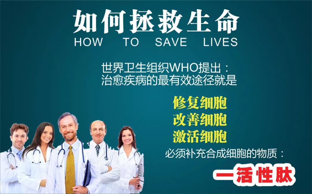 天唯太课堂一：什么是肽