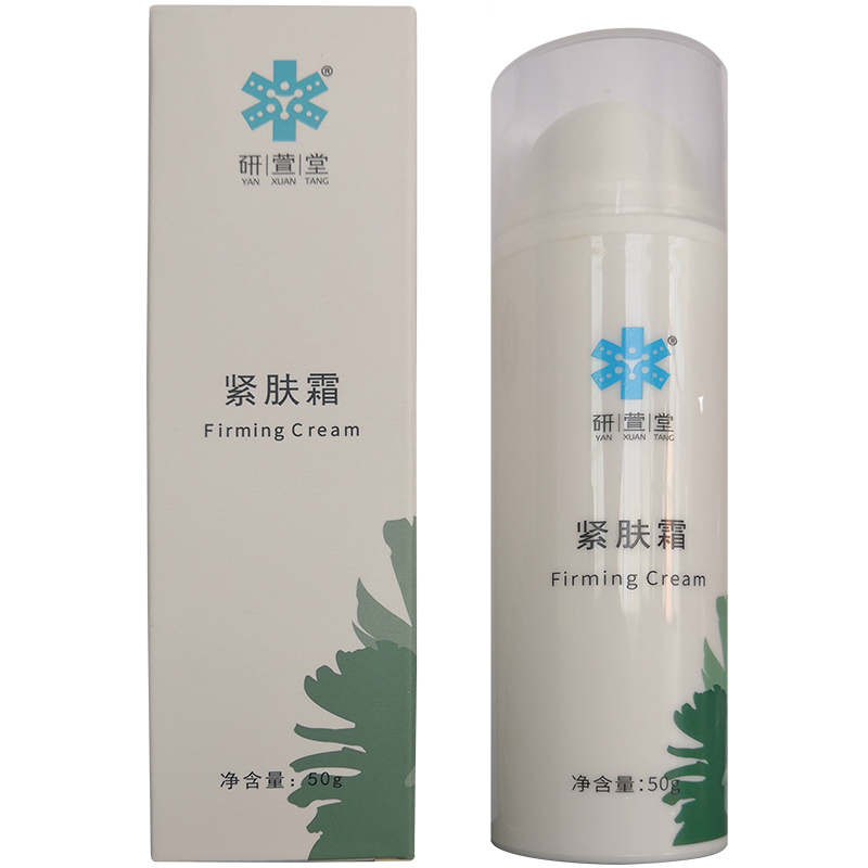 紧肤霜