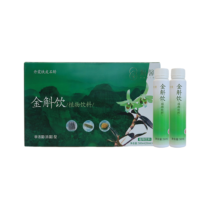 金斛饮（植物饮料）