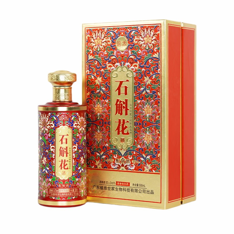 石斛花酱香型配制白酒
